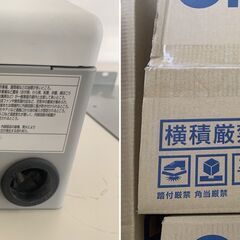 太陽光発電 OMRON ソーラーパワーコンディショナ  KP55K 【２台】の画像