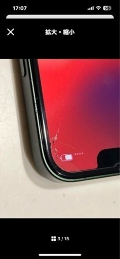 iPhone13 mini 128GB