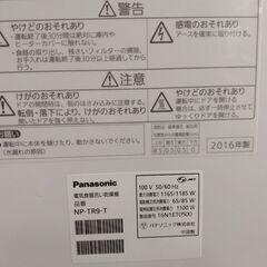 【値下げ】食洗機売りますの画像