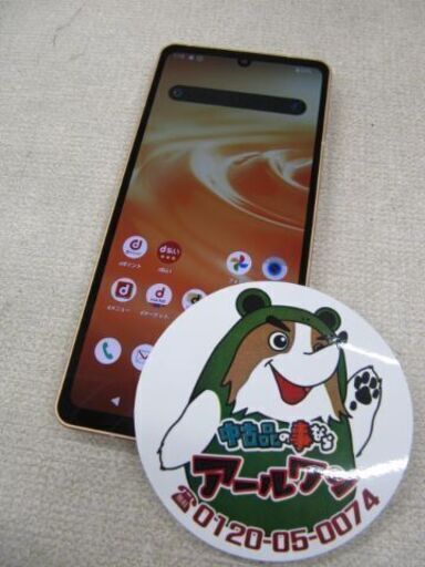 ?【スマホ】超美品！docomo SHARP  sense6 64GB SH-54B【 スマホ･タブレット/iphone高価買取アール