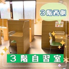 【成績を伸ばすなら我々にお任せください】幼稚園～既卒まで幅広い塾！の画像