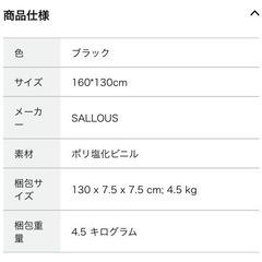 ゲーミングチェアマットの画像