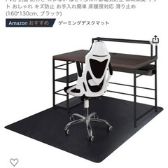 ゲーミングチェアマットの画像