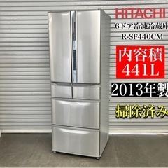 🌟激安‼️13年製日立441L ノンフロン冷凍冷蔵庫 R-SF440CM🌟N722