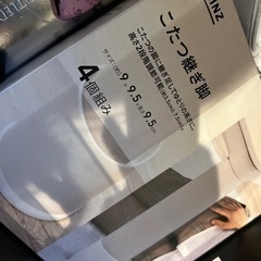 ほぼ新品 こたつ継ぎ脚