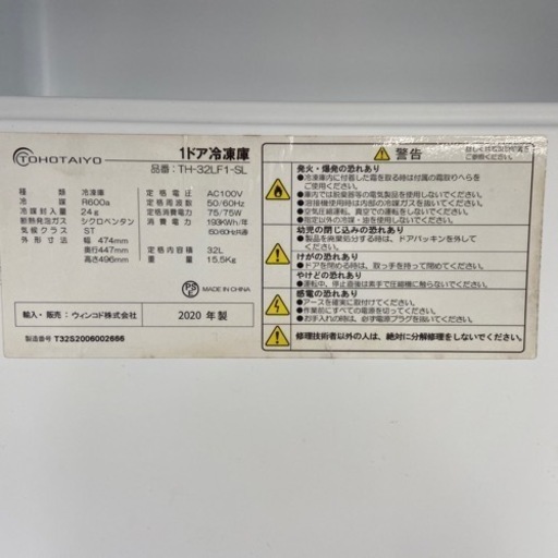 【トレファク摂津店】TOHOTAIYOが入荷致しました！！