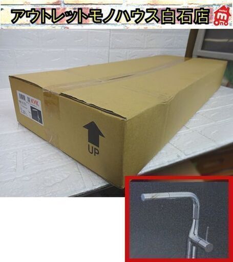 新品 KVK シングル混合栓 KM6161ZEC 寒冷地用 シングルレバー eレバー 台付シングル 逆止無し キッチン用 台所 札幌市 白石店