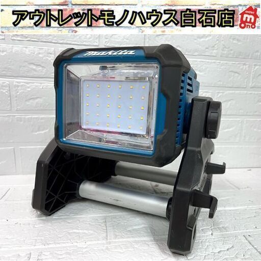 マキタ 14.4V/18V 充電式スタンドライト ML811 本体のみ バッテリ・充電器別販売 makita ☆札幌市白石区 白石店