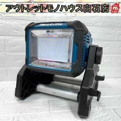 マキタ 14.4V/18V 充電式スタンドライト ML811 本...