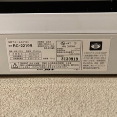 冷房機能のみエアコンの画像