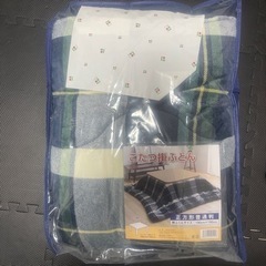 商談中】こたつ布団190✖️190
