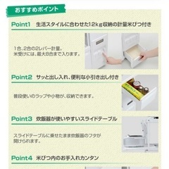 レンジ台　キッチン収納庫の画像