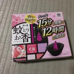 蚊とりお香
