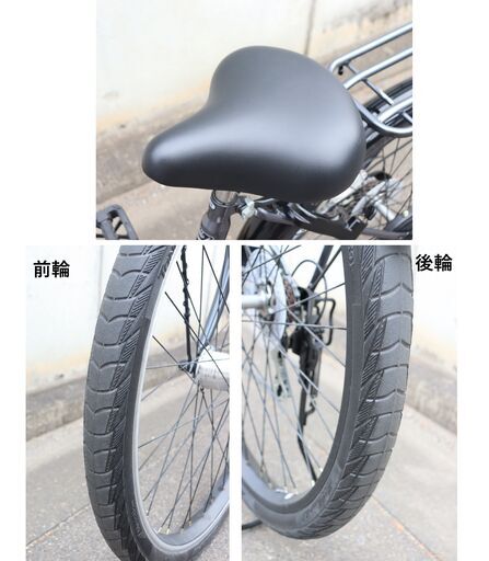 ヤ取終了5/19】≪ZU849ジ≫ CHACLE/チャクル 自転車 エアレスワイド GI