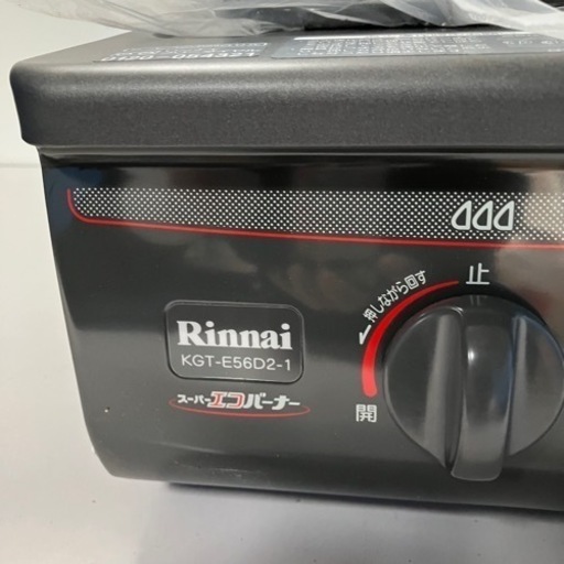 新品　未使用品　　リンナイ　ガスコンロLPガス用　箱付き