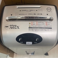シュレッダー　詰まり有