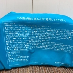 値下げ！子供用パドルジャンパー　浮き輪の画像