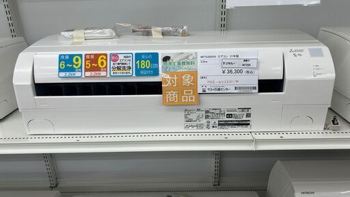 ★期間限定SALE★標準工事費込み★ MITSUBISHI ルームエアコン MSZ-GV2221-W 2.2kw 21年製 室内機分解洗浄済み MT255