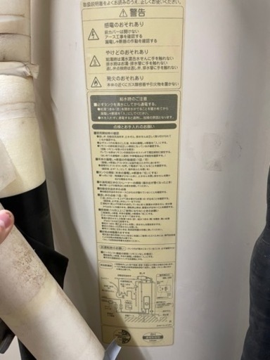 引取限定　ジャンク品　ナショナル　電気温水器　DH-370T1R