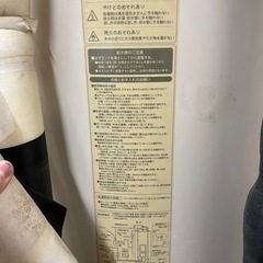 引取限定 ジャンク品 ナショナル 電気温水器 DH-370T1R