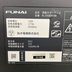 【FUNAI 】 フナイ 4100シリーズ 液晶テレビ 55型 フルレンジスピーカー FL-55UD4100 2017年製 の画像