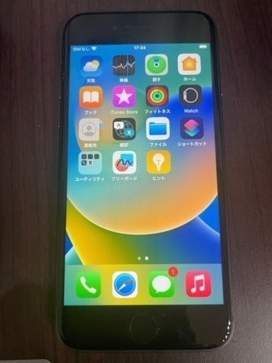 携帯電話/スマホ iPhone8