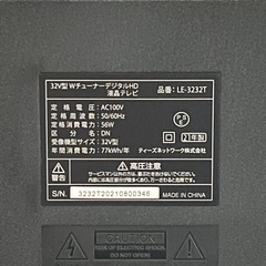 2021年製 32V型WチューナーデジタルHD 液晶テレビ LE-3232T ジャンクの画像