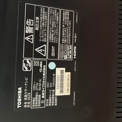 東芝55型液晶テレビ「ジャンク」55Z8「値下げします」の画像