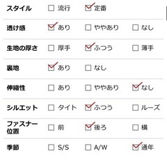 キャバドレス　sの画像