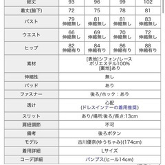 キャバドレス　sの画像