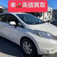 車検2年付き！ 日産ノート DIG-S!