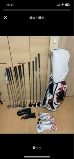 テーラーメイドゴルフクラブセット