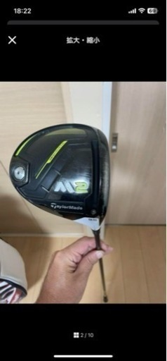 テーラーメイドゴルフクラブセット