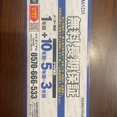 エアコン 2023年式 使用期間1年未満の画像