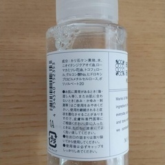 【新品未使用】マークスアンドウェブ　ハーバルハンドソープ　65ml　リラックスの画像