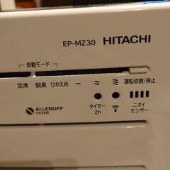 HITACHI 空気清浄機 使用時間極少の画像