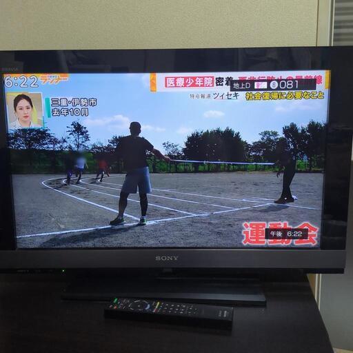 ソニー BRAVIA 32V液晶テレビ