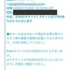 2/2 19:00 吉本・祇園花月でお笑い見ませんか？ - 京都市