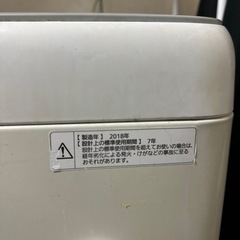 洗濯機の画像