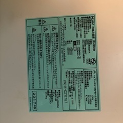 冷蔵庫の画像