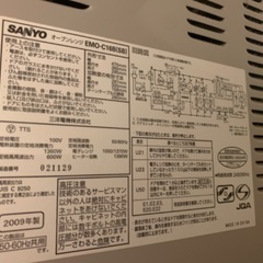 電子レンジの画像