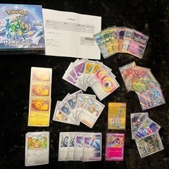 ポケモンカード　サイバージャッジ