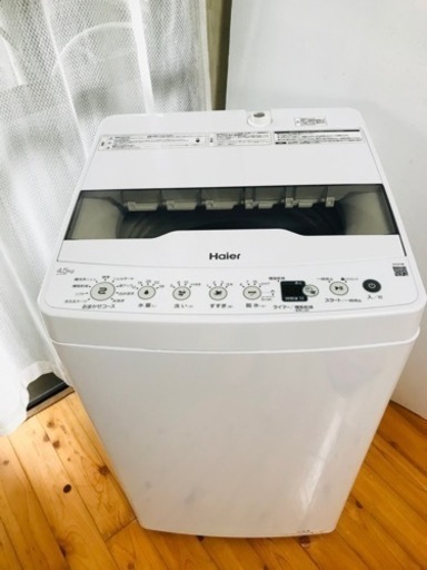 【決まりました】Haier ハイアール4.5kg 全自動洗濯機 2023年製✨ JW-U45B