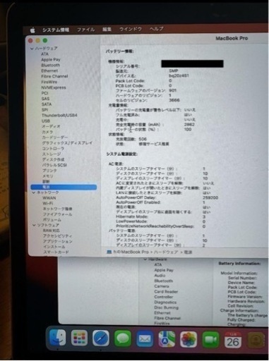 パソコン Macbook 2017 Intel i5 16Gb 512Gb SSD
