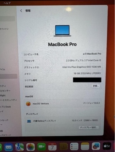 パソコン Macbook 2017 Intel i5 16Gb 512Gb SSD