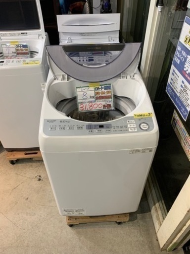 配達可【洗濯機】【シャープ】8k 2020年製★6ヶ月保証クリーニング済み【管理番号10201