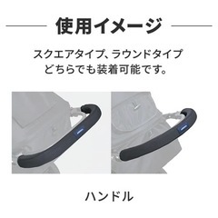 【新品】エアバギー 純正ハンドルカバーの画像