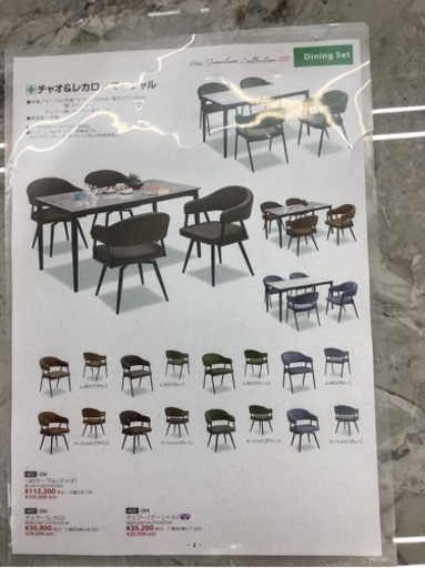 KB-2【新入荷　アウトレット】チャオ/マーシャル　ダイニング5点セット　カーキ