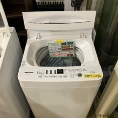 配達可【洗濯機】【ハイセンス】5.5k 2019年製★6ヶ月保証クリーニング済み【管理番号10201】