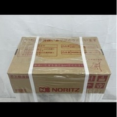 新品未使用保管品都市ガス給湯器20号3台有りの画像